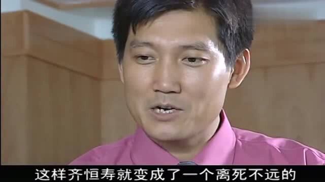 市长秘书拿出两份病例表,一份让市长得意,一份却瞬间变脸