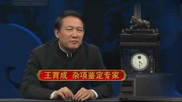 父亲3个月工资买钟, 儿子来鉴宝, 父亲眼力不错!