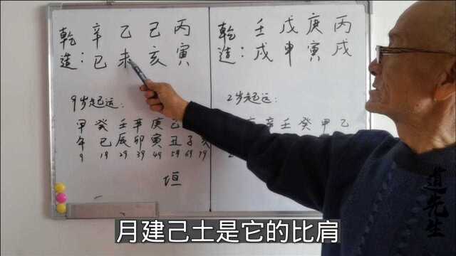 一个人的八字好不好,与八字格局有很大关系,以属蛇人为例