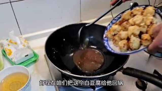 “拔丝奶豆腐”奶香浓郁,入口即化,比奶酪还好吃,上桌就抢光