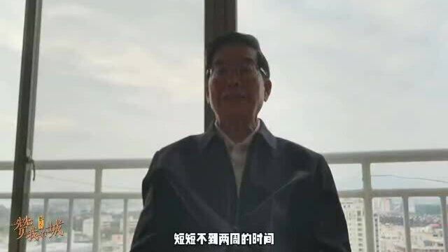 赞我的城兰州 嘉宾张克复致辞VCR