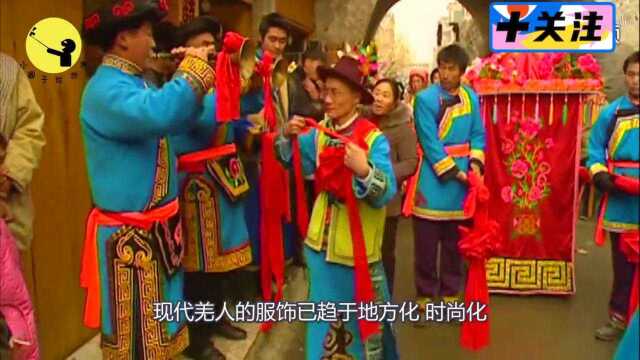 羌族婚嫁习俗,服饰艳丽,非常喜庆.