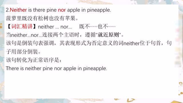 外研版高一英语必修1同步:学生理解不同的英语口音经常有困难