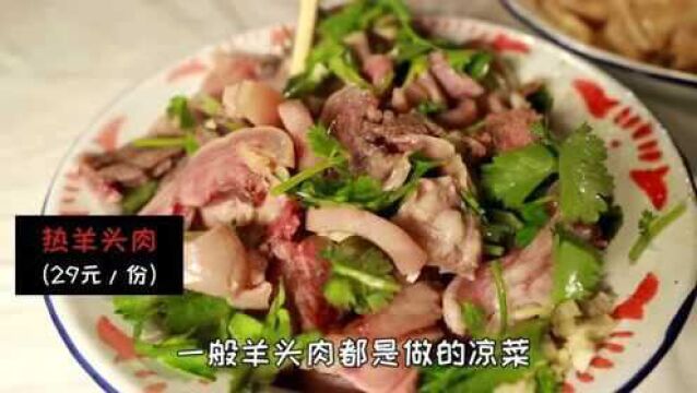 北京美食探店:北京真正的吃货才找得到的馕坑烤肉,爽啊