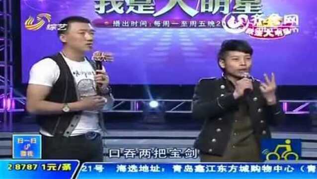 小伙要求评委配合演绎《口吞宝剑》,评委被吓的表情包都出来!