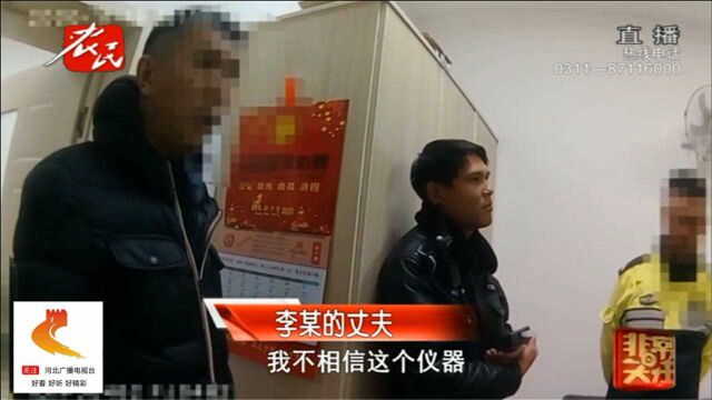 女子违停被罚竟恶意投诉交警,丈夫还赶来“助威”,结局大快人心