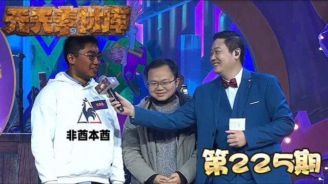 炉石传说:【天天素材库】 第225期