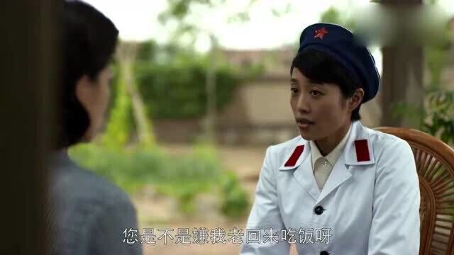 母亲让女儿找对象,竟说自己是要收回份子钱,钱窜子