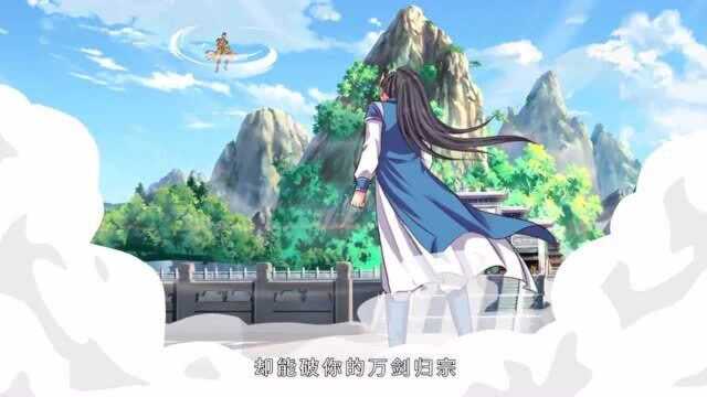 神武天尊【14】萧晨救场,决战青云