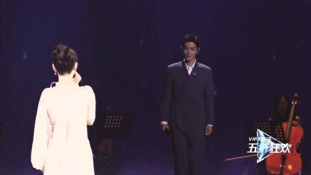 杨紫演唱歌曲《余生,请多指教》