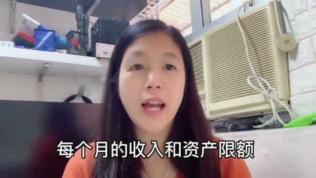 香港人的生活:香港宝妈讲解什么是食物银行?要怎样申请?有什么限制?