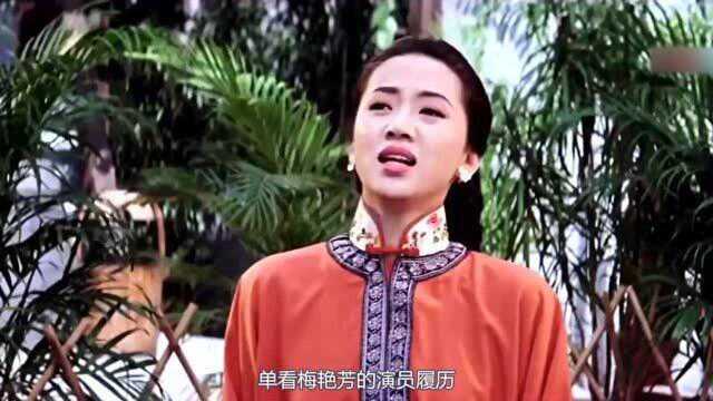 梅艳芳:她被称为“香港的女儿”,一生百变,也是慈善女王!