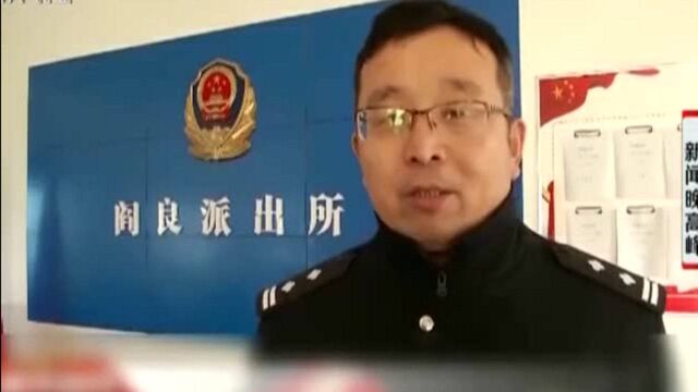 西安:男子拿70万假存单取钱 银行报警