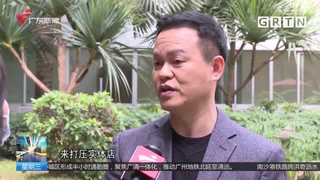 互联网平台注意了 社区团购“九不得”新规公布 行业盼竞争回归