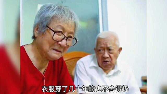 老夫妇勤俭节约一毛不拔30年,却捐赠100万资助贫困学子