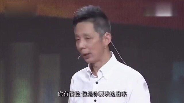 开讲啦:为什么您在大学执教20年还只是个副教授蒋昌建回答亮了.