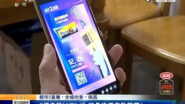 【都市2直播ⷥ…襟Ž抢麦】南昌:“行走的KTV” 特色选手来助阵了!