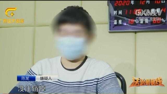 大学生售卖银行卡获利100元,不料成诈骗案帮凶被刑拘