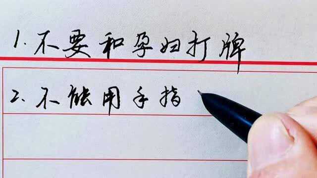 农村老人们留下的说法,信者有不信者无,反正我是一句都不敢怠慢