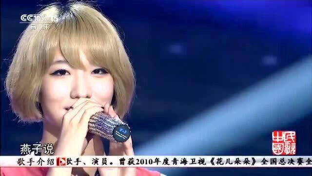 《小燕子》演唱:莫龙丹,童年歌曲,经典回忆好听!