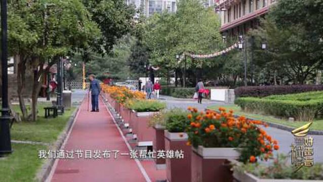 幸福养老 浙里更好——走进绍兴北海社区