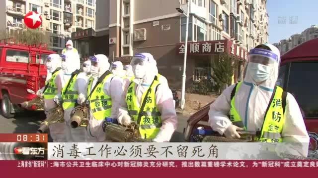 大连金普新区:毫不松懈严防死守 全力遏制疫情