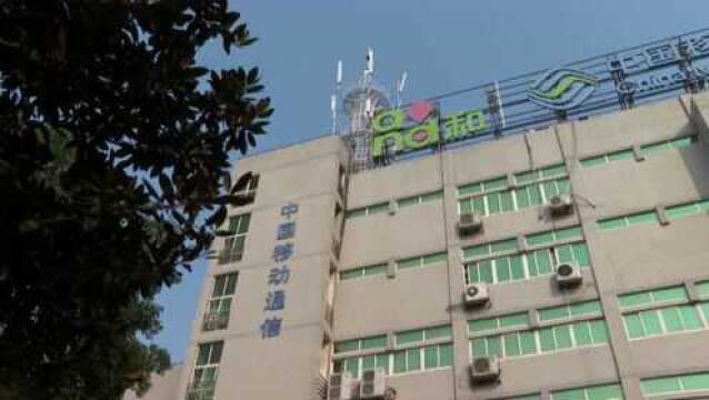 沅江移动:5G建设按下加速键 争做新基建排头兵