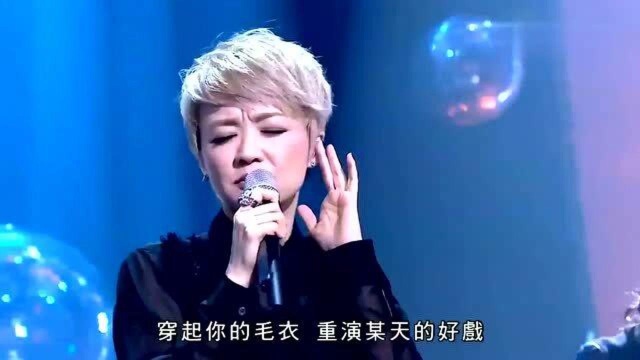 陈慧娴演唱一首《傻女》高清现场版,重温经典,非常动听