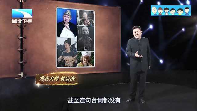 黄宗洛一家人,都是大明星,他却心甘情愿演了一辈子龙套