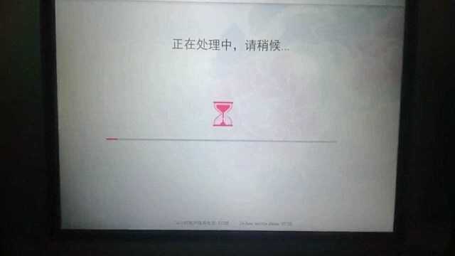 什么破银行,居然没钱