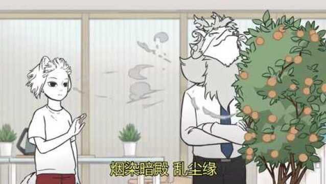 非人哉:为你陈恬  副本