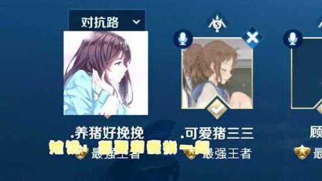 林清婉:不,这句话你说了!