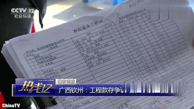 回顾:广西钦州,数百农民工被欠薪超600万!涉事公司却声称不欠钱