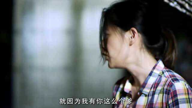 谷清威胁父亲,不要在联系小强,父亲却毫不在意