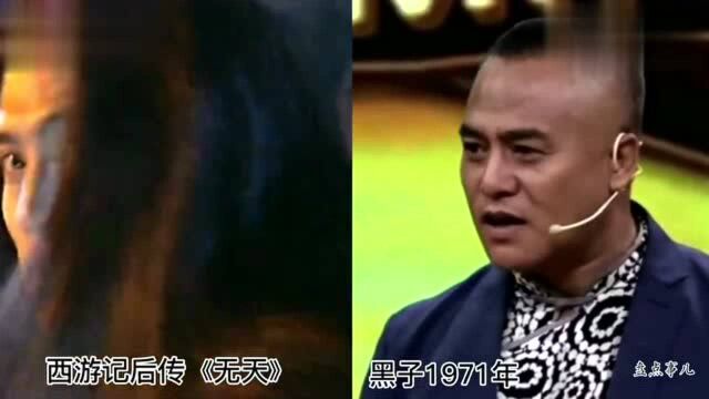 许多年以后,你还会记得西游记后传里的演员吗?目前你认识几个