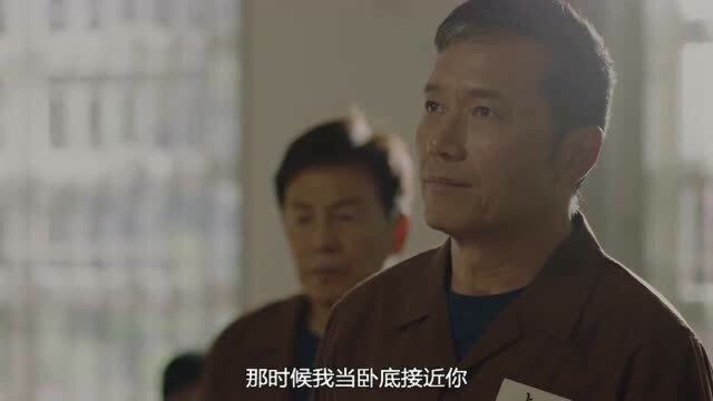 使徒行者3[普通话版] 第01集 超清(720P)3