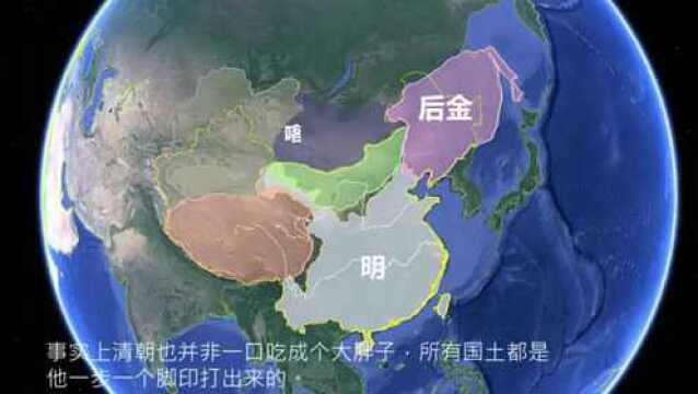 明末国土仅350万,到了清朝1100万,看看清帝国是怎样扩张的