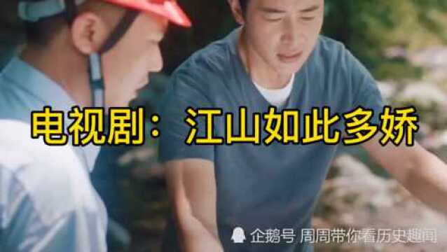 真敢演!这样的好电视,请坚持看完这一段!