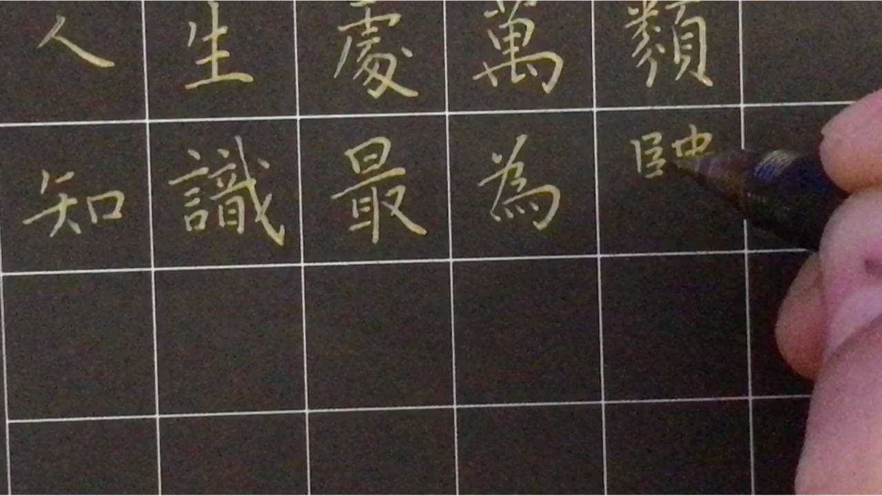 1280