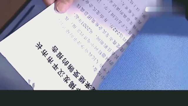 勋章:市委秘书被一刀封喉,不料路边小女孩记住了歹徒长相和车牌