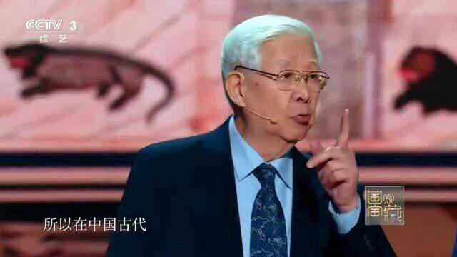 国家宝藏:坤舆万国全图,“坤”和“舆”指的什么?