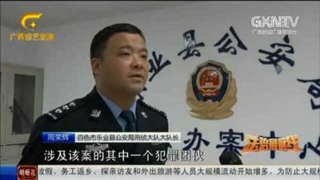 警方捣毁诈骗团伙,8名犯罪嫌疑人,竟诈骗他人近150万元!