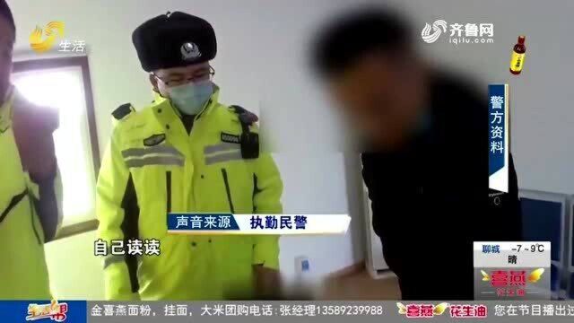 不考试就能拿驾驶证?男子\