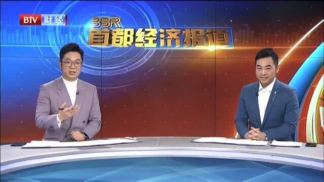 西城区民生保障再传福音 居家养老享受机构服务