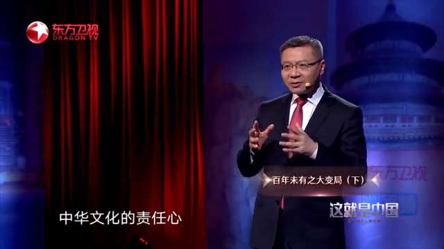 张维为谈中西方抗疫:人性的对比