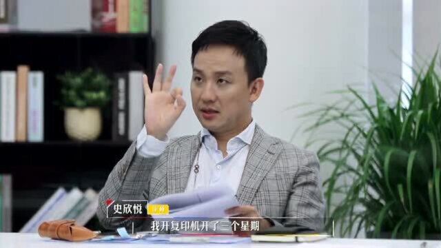 史律说刘煜成可以去君合的文印室工作,史律以前实习也在那干过