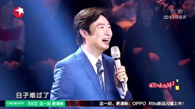 杨坤妩媚演唱《跟我回家》,歌声比黄龄还抓人,值得听啊!