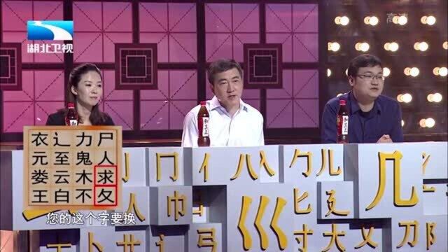 奇妙的汉字:用这16个偏旁部首组出不同的汉字,快来试试吧