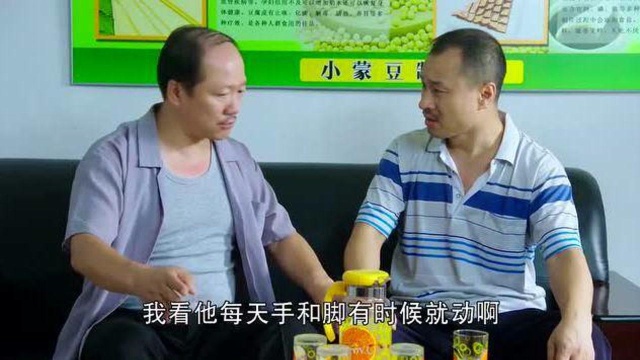 谢广坤这是白日做梦,豆腐厂他要经营