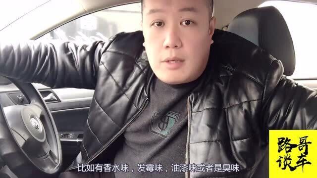 二手车内饰检查教程,顺序和重点都在这,新手验车照着做就行